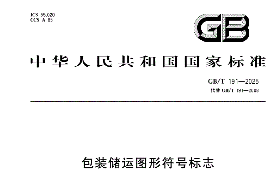 1771899732098022913.png 混凝土结构