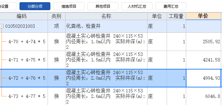 建筑行业专业资讯门户-新干线头条