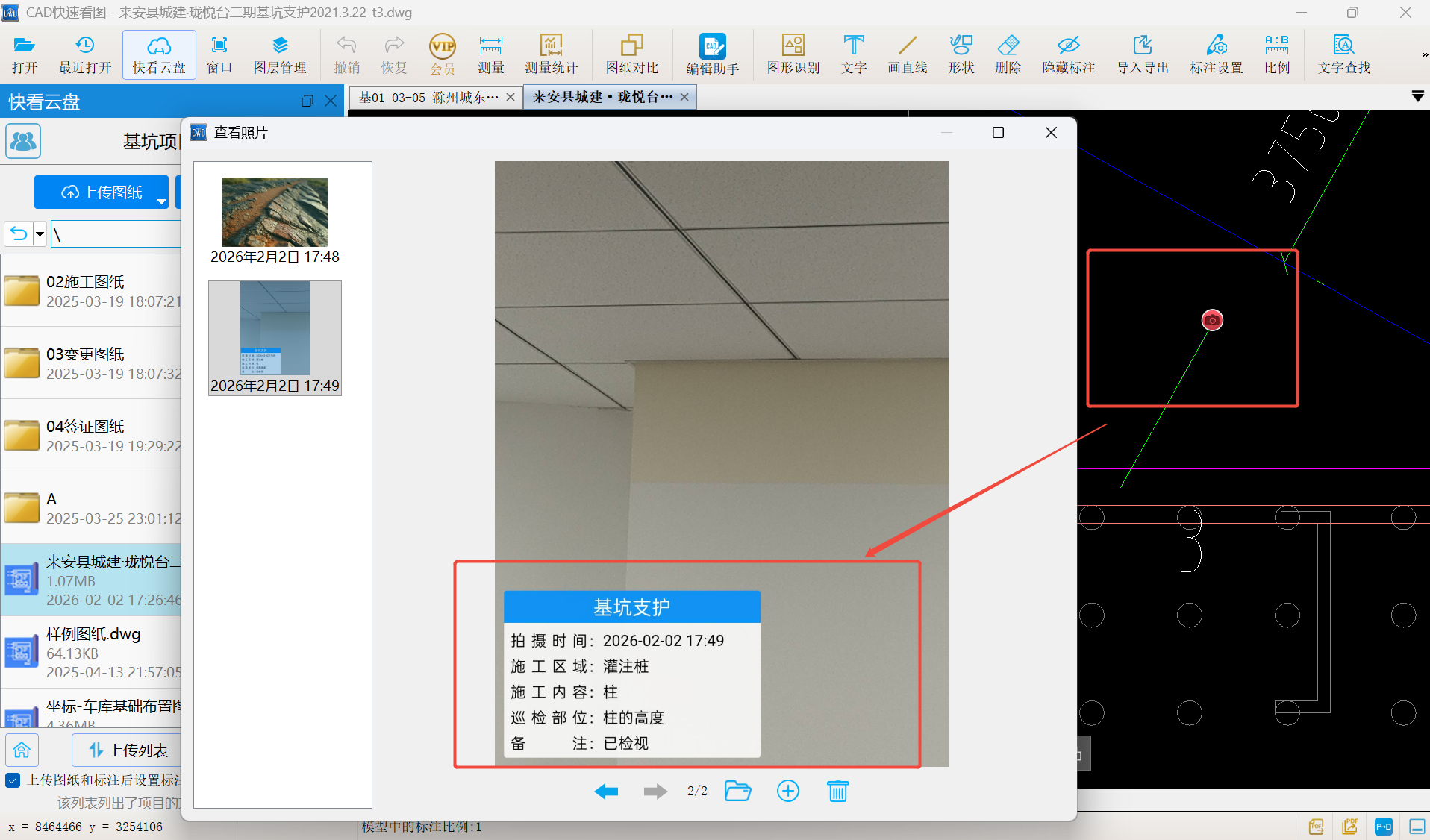 建筑行业专业资讯门户-新干线头条