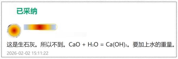 1772170085453003144.png 定额