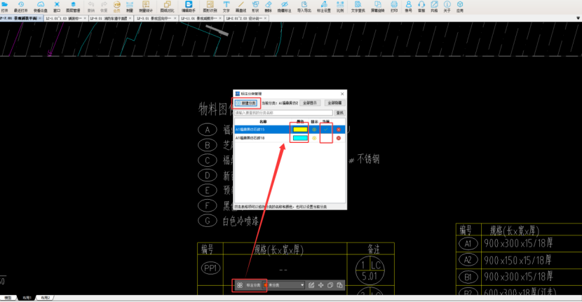 建筑行业专业资讯门户-新干线头条