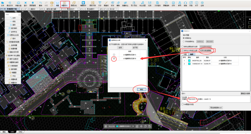 建筑行业专业资讯门户-新干线头条