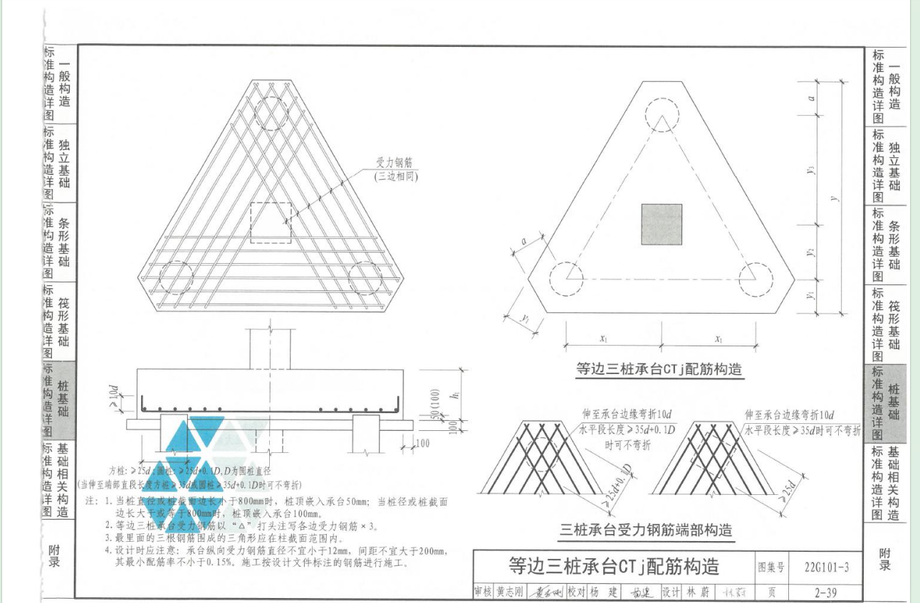 1772420031301026628.png 集中标注