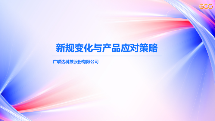 新清单细则+P7+工具数据一体化+清标（含价传）